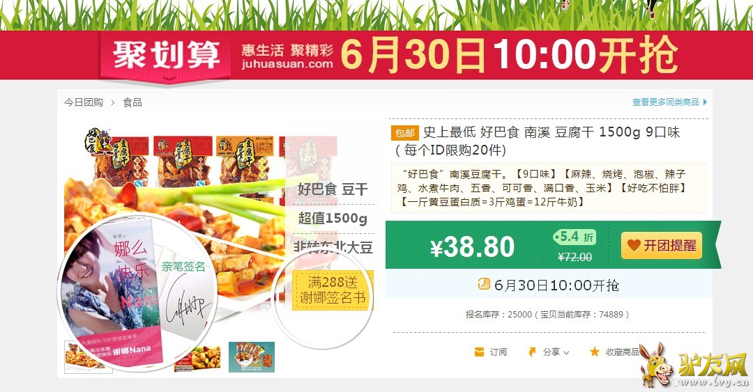 我喜欢的辣味:）