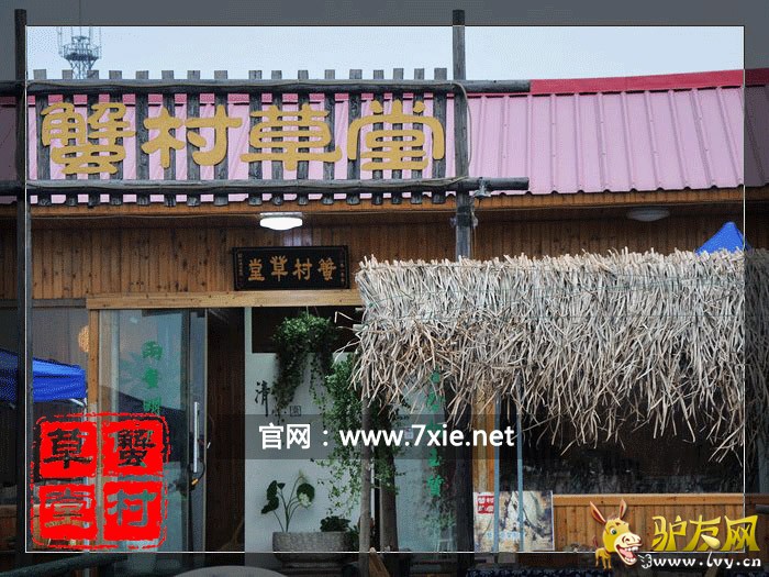 门口.JPG