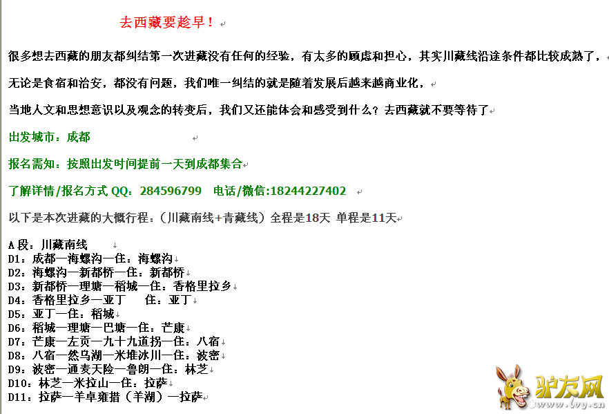 QQ截图20160502131837.png